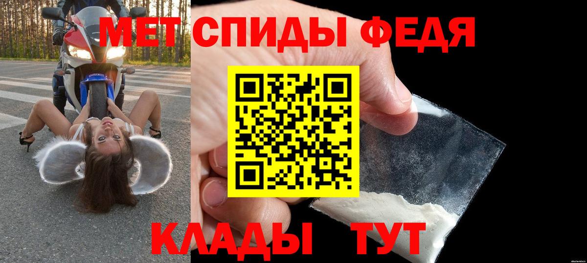 Ахтубинск  Amphetamine Розовый  АМФ  Вход с VPN 