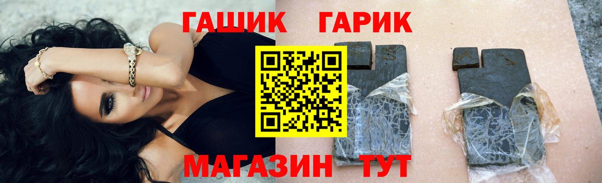 Ахтубинск  Гашиш VHQ  Вход с VPN  ГАШИШ  ГАШИШ 40% ТГК 