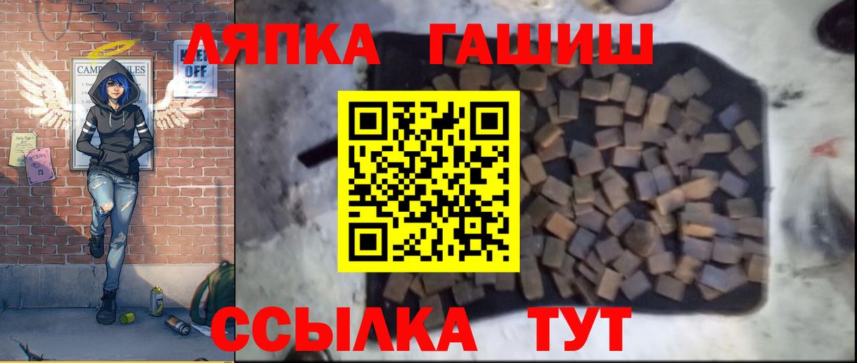 ГАШ гарик Ахтубинск