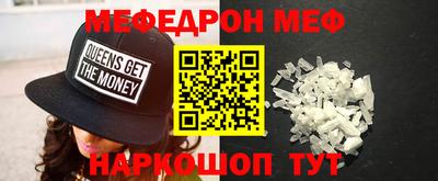 прущая мука Камень-на-Оби