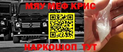 героин Каменск-Шахтинский