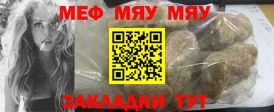 прущая мука Камень-на-Оби