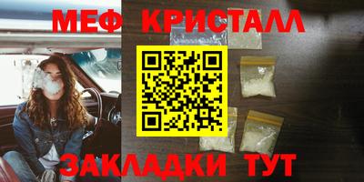 прущая мука Камень-на-Оби