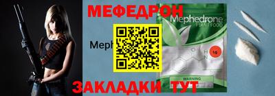 прущая мука Камень-на-Оби