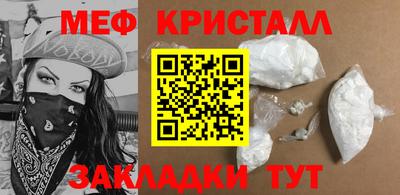 прущая мука Камень-на-Оби
