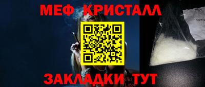 прущая мука Камень-на-Оби