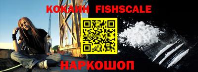 кокаин VHQ Каменск-Уральский