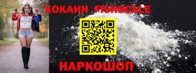героин Каменск-Шахтинский