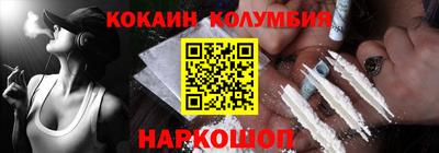 героин Каменск-Шахтинский