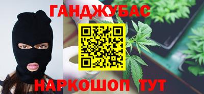 прущая мука Камень-на-Оби