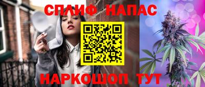 прущая мука Камень-на-Оби