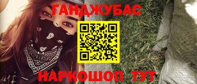 героин Каменск-Шахтинский