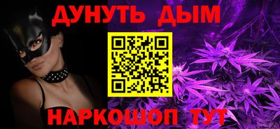 героин Каменск-Шахтинский