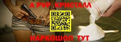 героин Каменск-Шахтинский