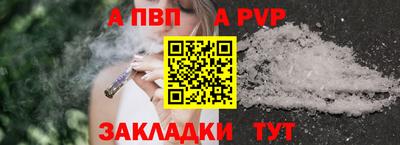 прущая мука Камень-на-Оби