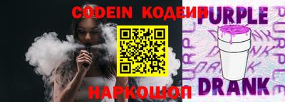 героин Каменск-Шахтинский