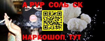 героин Каменск-Шахтинский