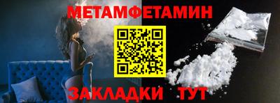прущая мука Камень-на-Оби