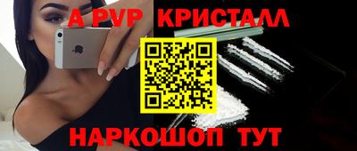 героин Каменск-Шахтинский