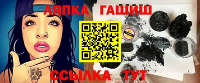 прущая мука Камень-на-Оби