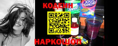 героин Каменск-Шахтинский