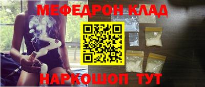 кокаин VHQ Каменск-Уральский