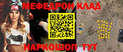 кокаин VHQ Каменск-Уральский