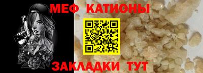 кокаин VHQ Каменск-Уральский