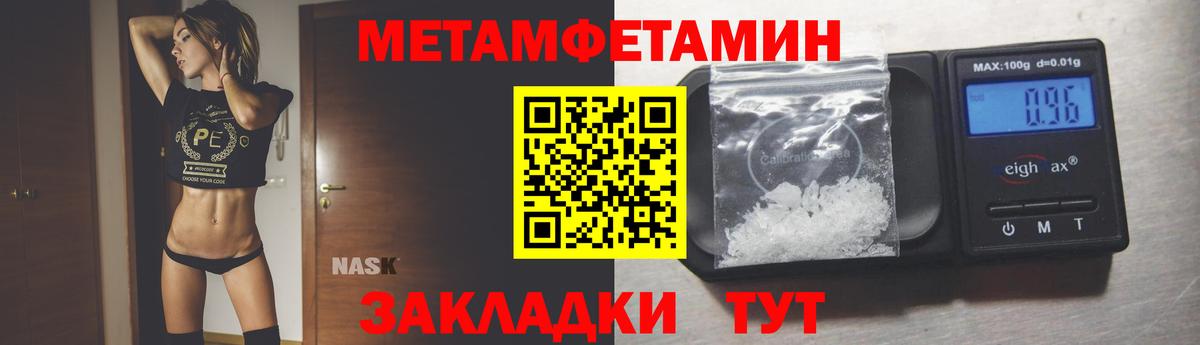 Первитин витя Ахтубинск