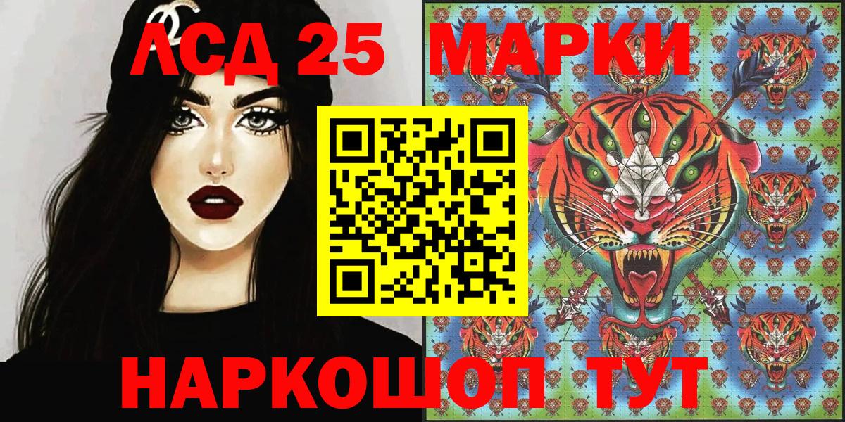 Марки N-bome 1,5мг  Вход с VPN  Марки N-bome 1,5мг  Ахтубинск 