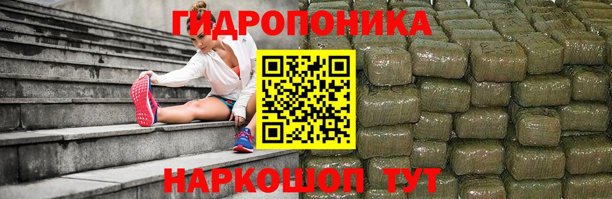Ахтубинск  Каннабис SATIVA & INDICA  Бошки Шишки MAZAR  Конопля индика  Вход с VPN 